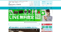 Desktop Screenshot of memory-gold.com